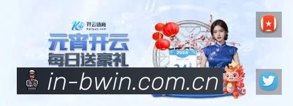 必赢体育赛事入口体系与导航结构