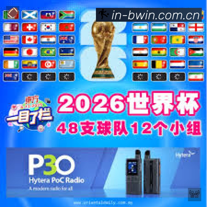 必赢体育