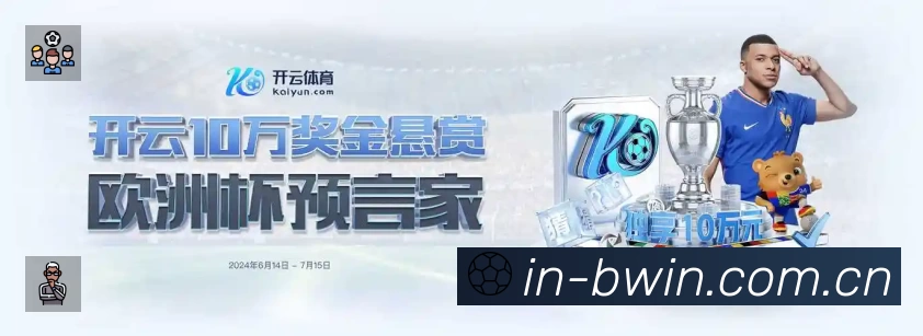 回放与集锦入口