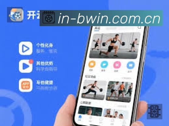 必赢体育安全运营支持